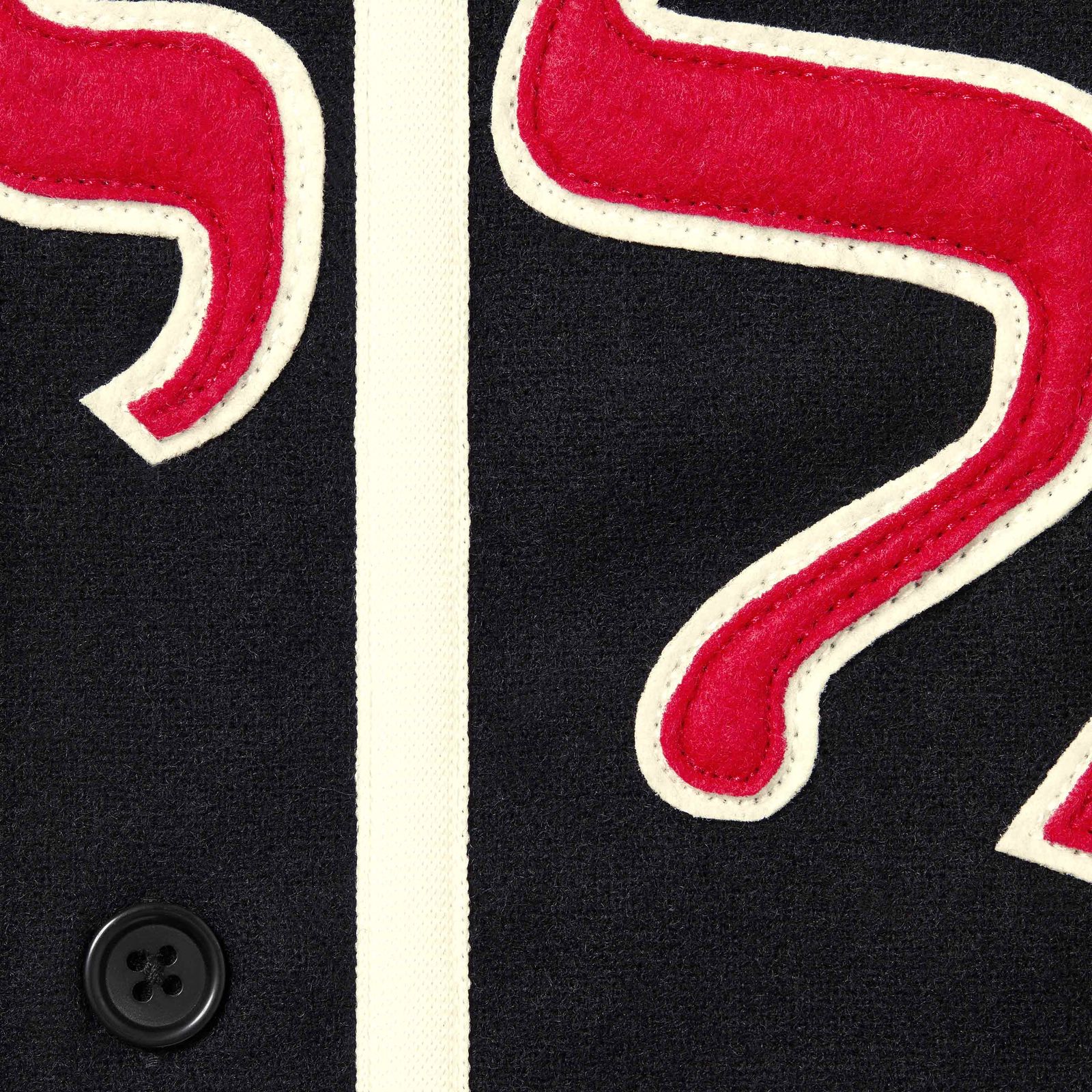 Supreme®/Mitchell & Ness® Wool Baseball Jersey