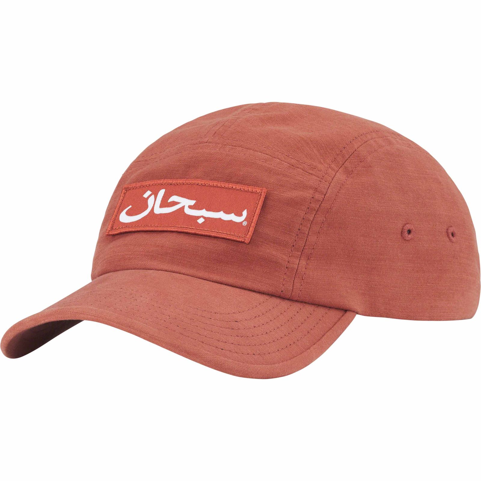 Arabic Logo Camp Cap