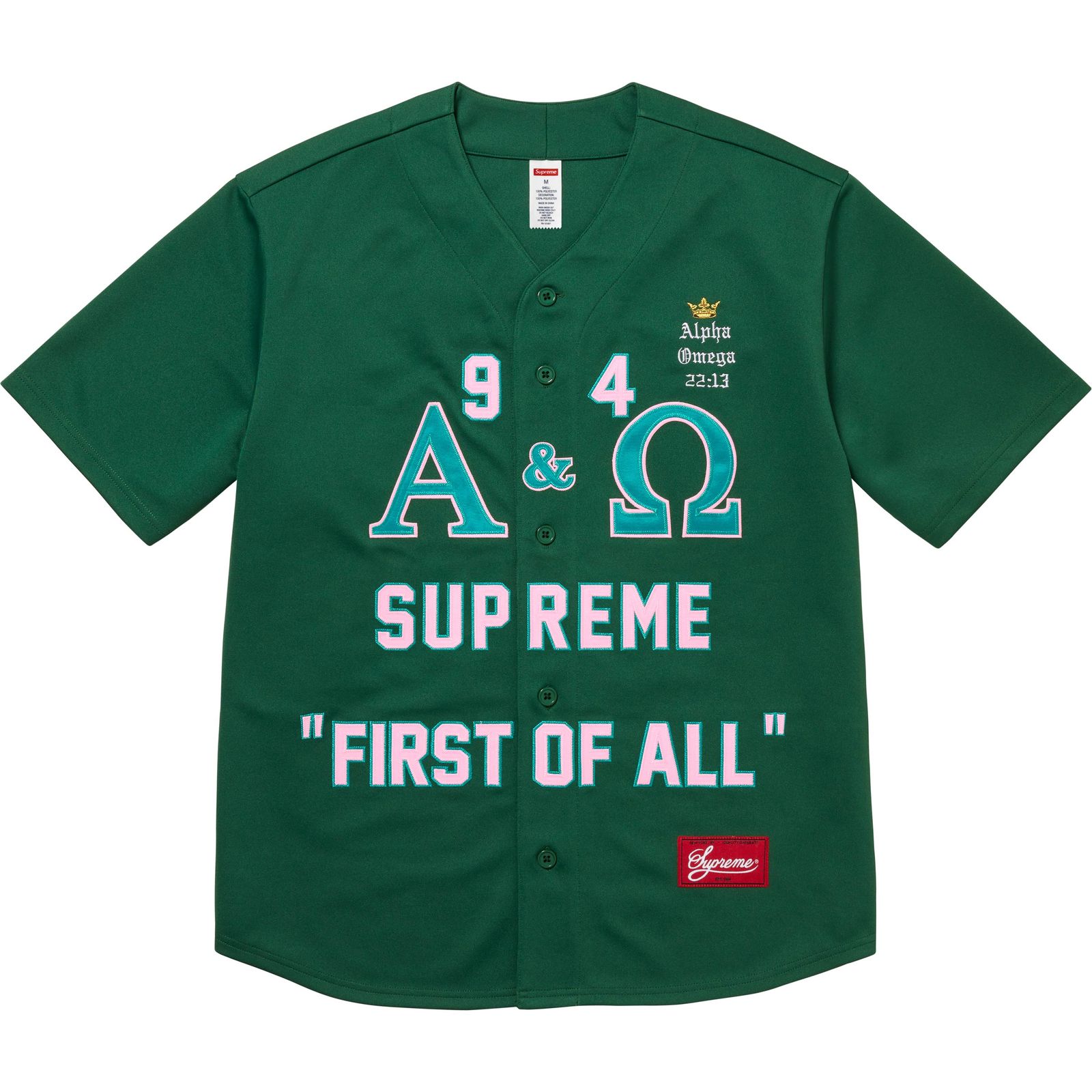 Alpha Omega Baseball Jersey
