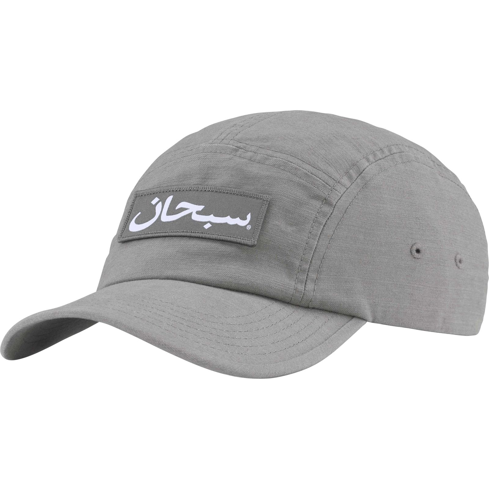 Arabic Label Camp Cap