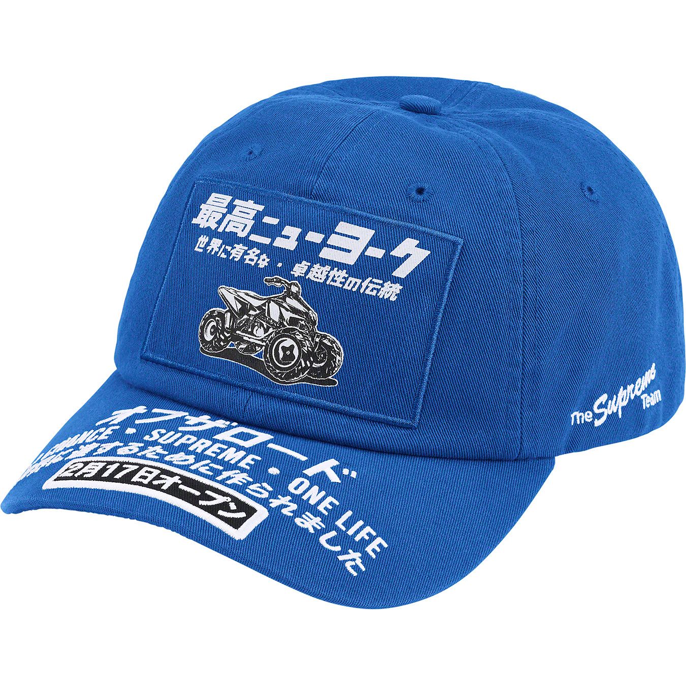 ATV 6-Panel