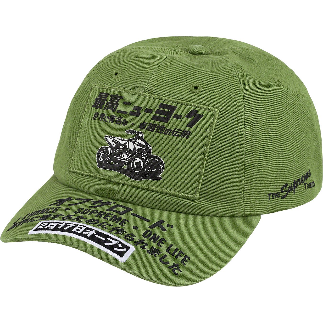 ATV 6-Panel