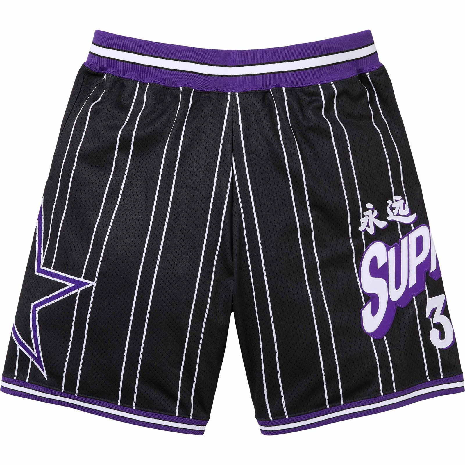 Star Basketball Short