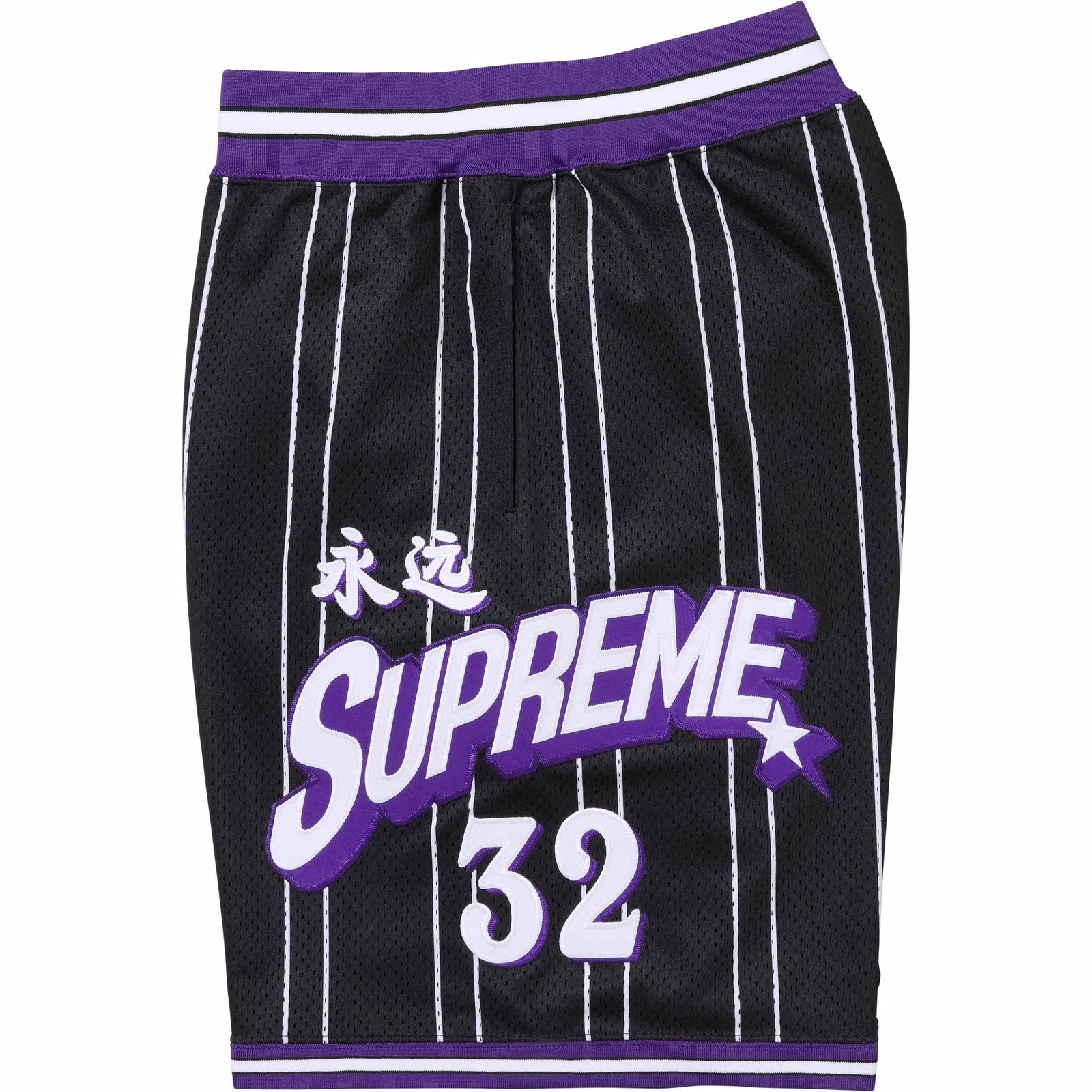 Star Basketball Short