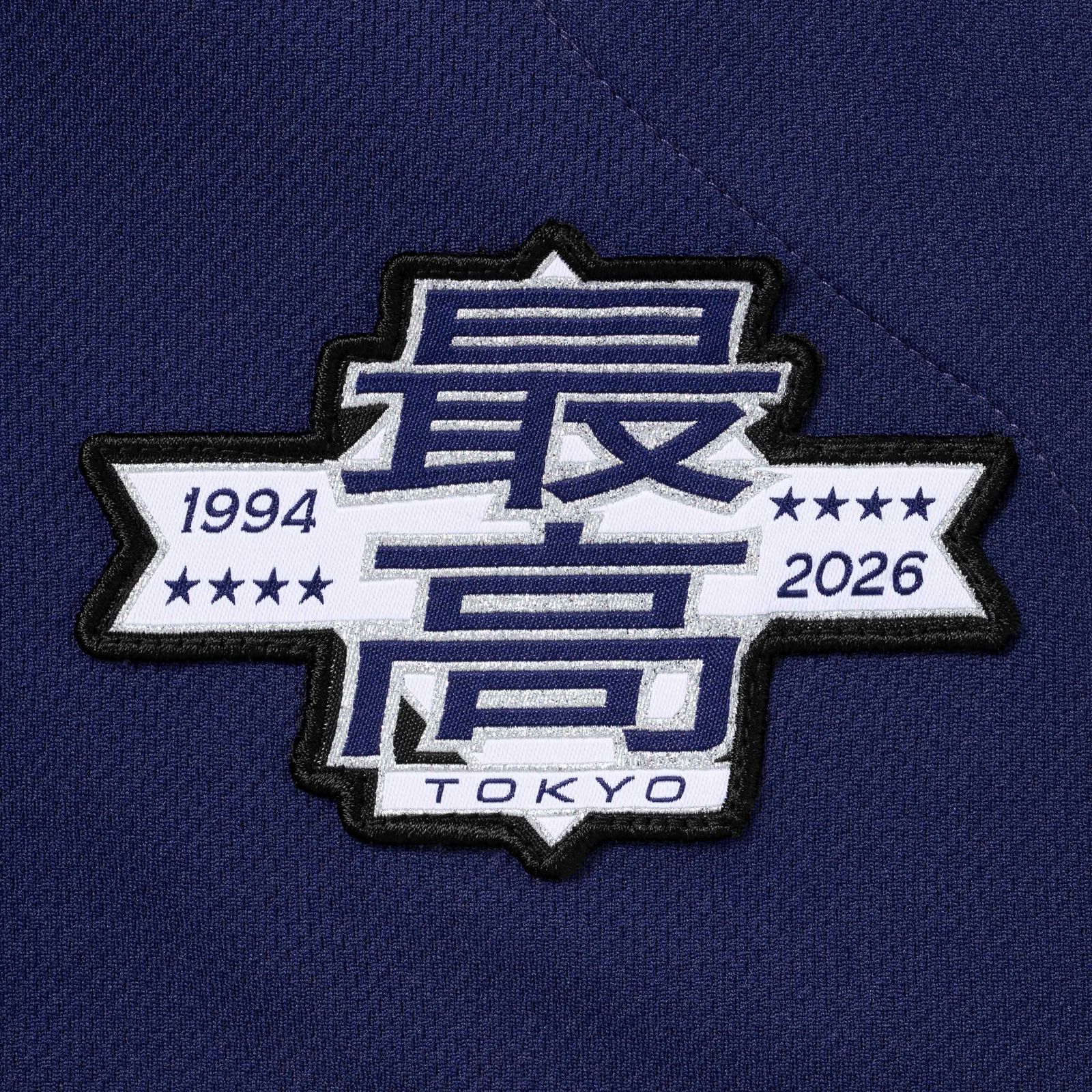 Stars Baseball Jersey