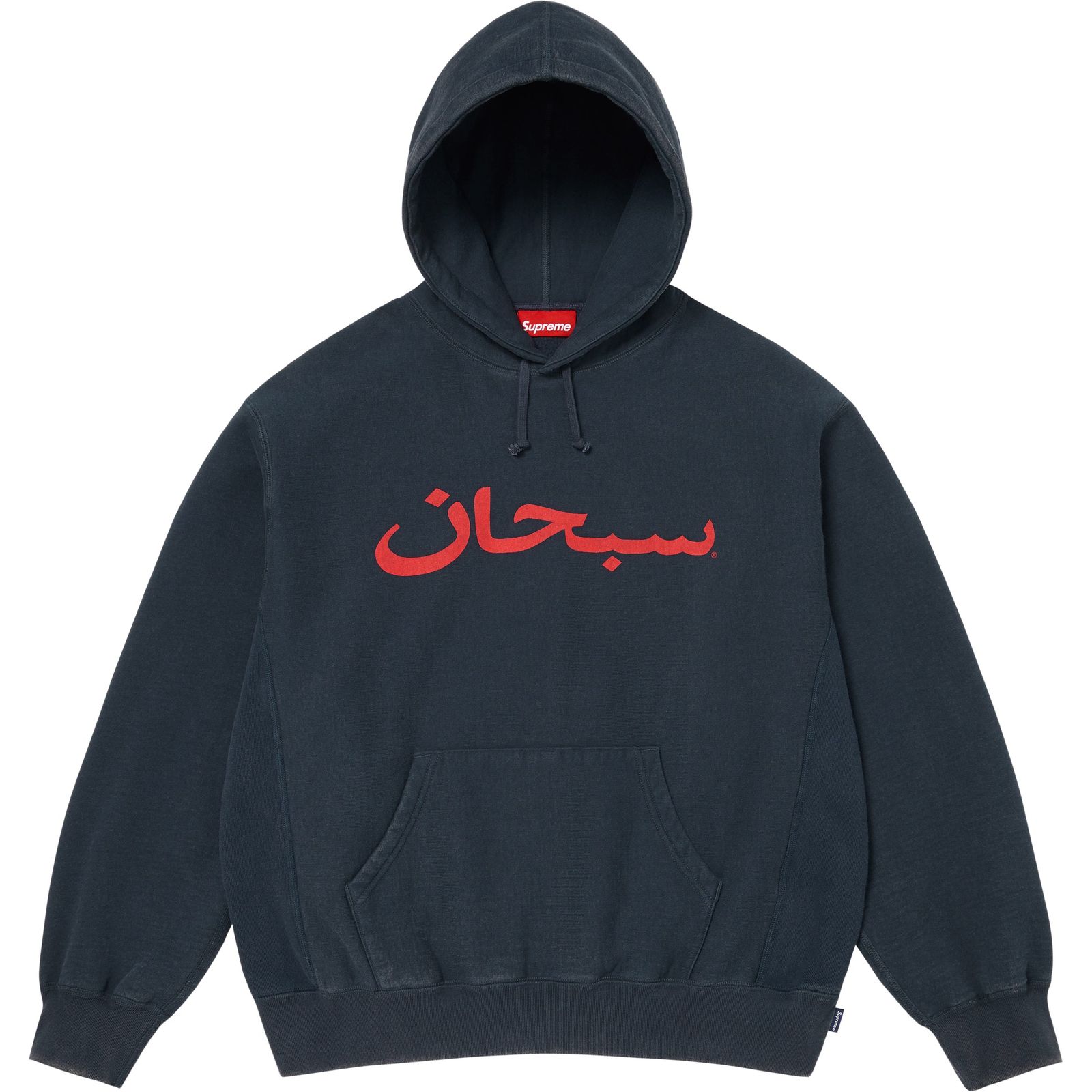Arabic Logo Hooded Sweatshirt