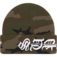 Woodland Camo