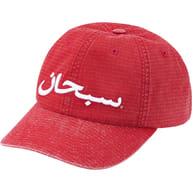 Arabic Logo Ripstop 6-Panel