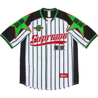 Stars Baseball Jersey
