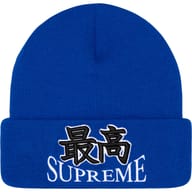 Royal