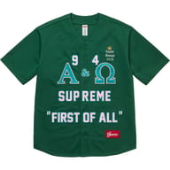 Alpha Omega Baseball Jersey