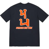 Navy - Giants