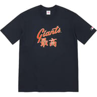 Navy - Giants
