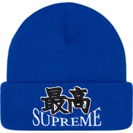 Royal