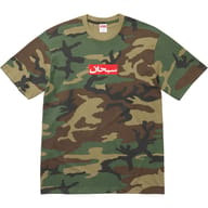 Woodland Camo