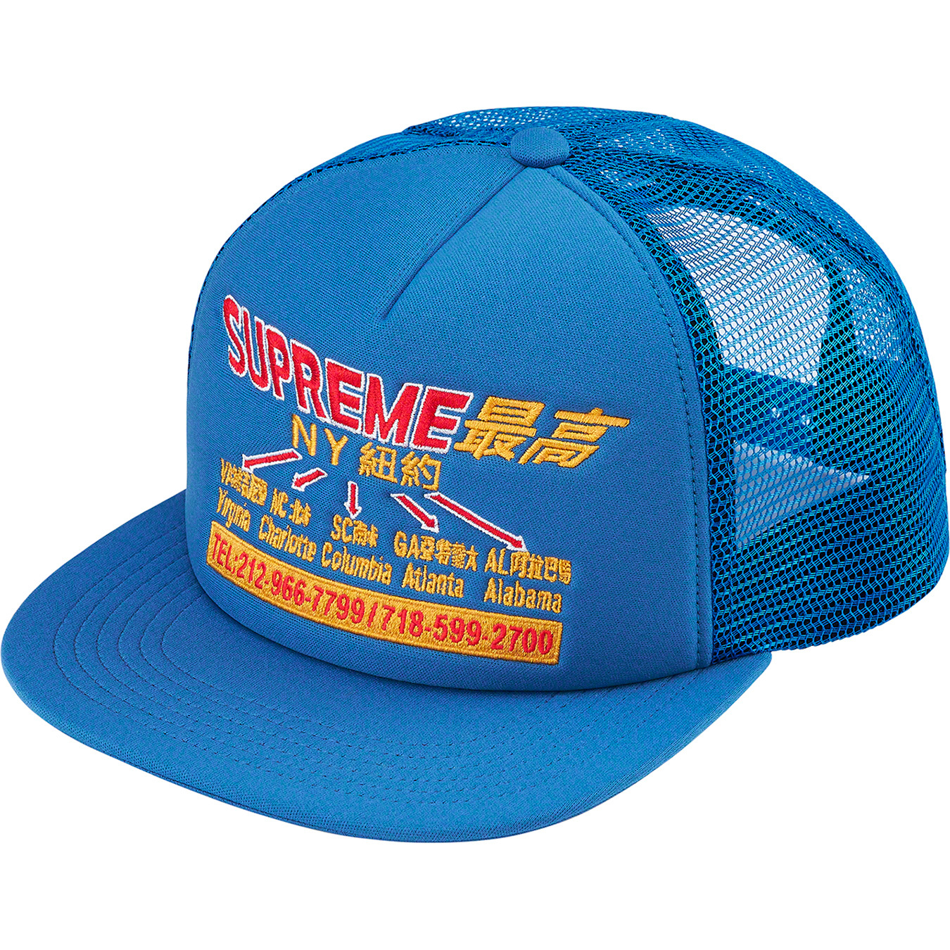 Transport Mesh Back 5-Panel
