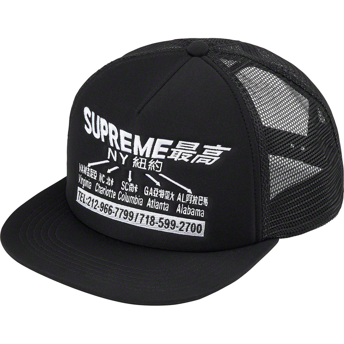 Transport Mesh Back 5-Panel