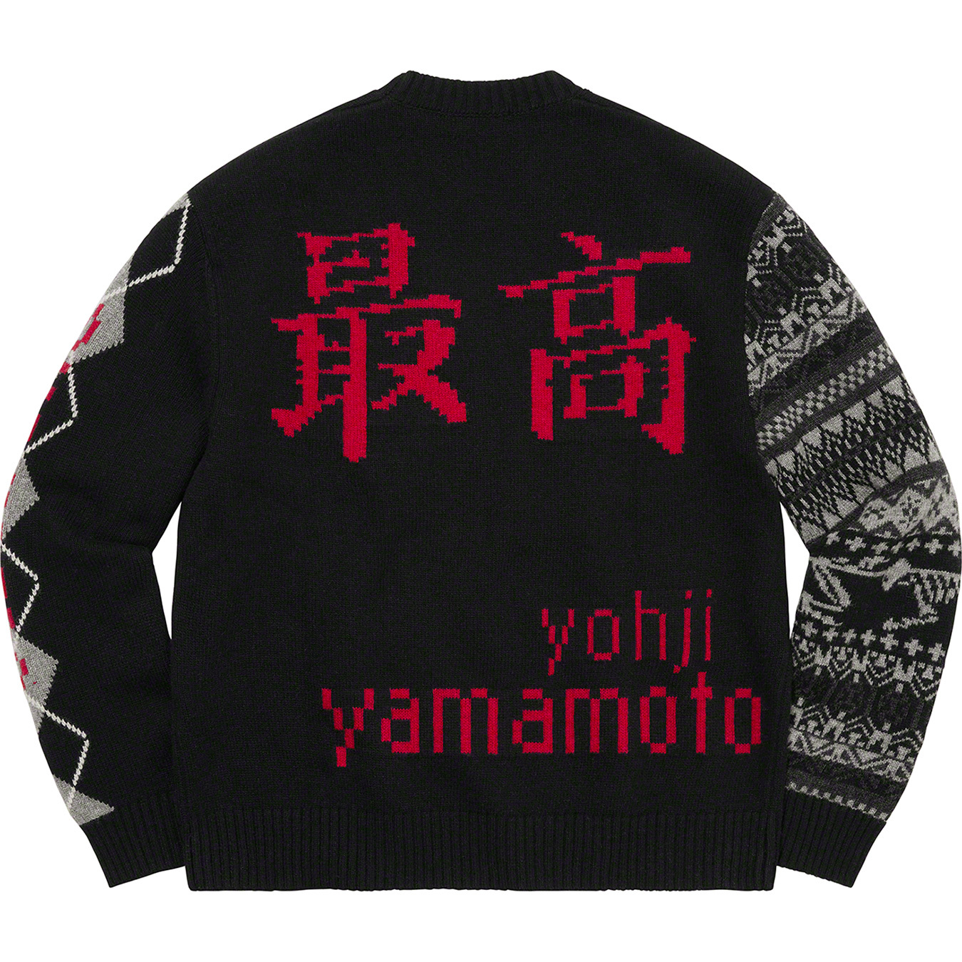 Supreme®/Yohji Yamamoto® TEKKEN™ Sweater