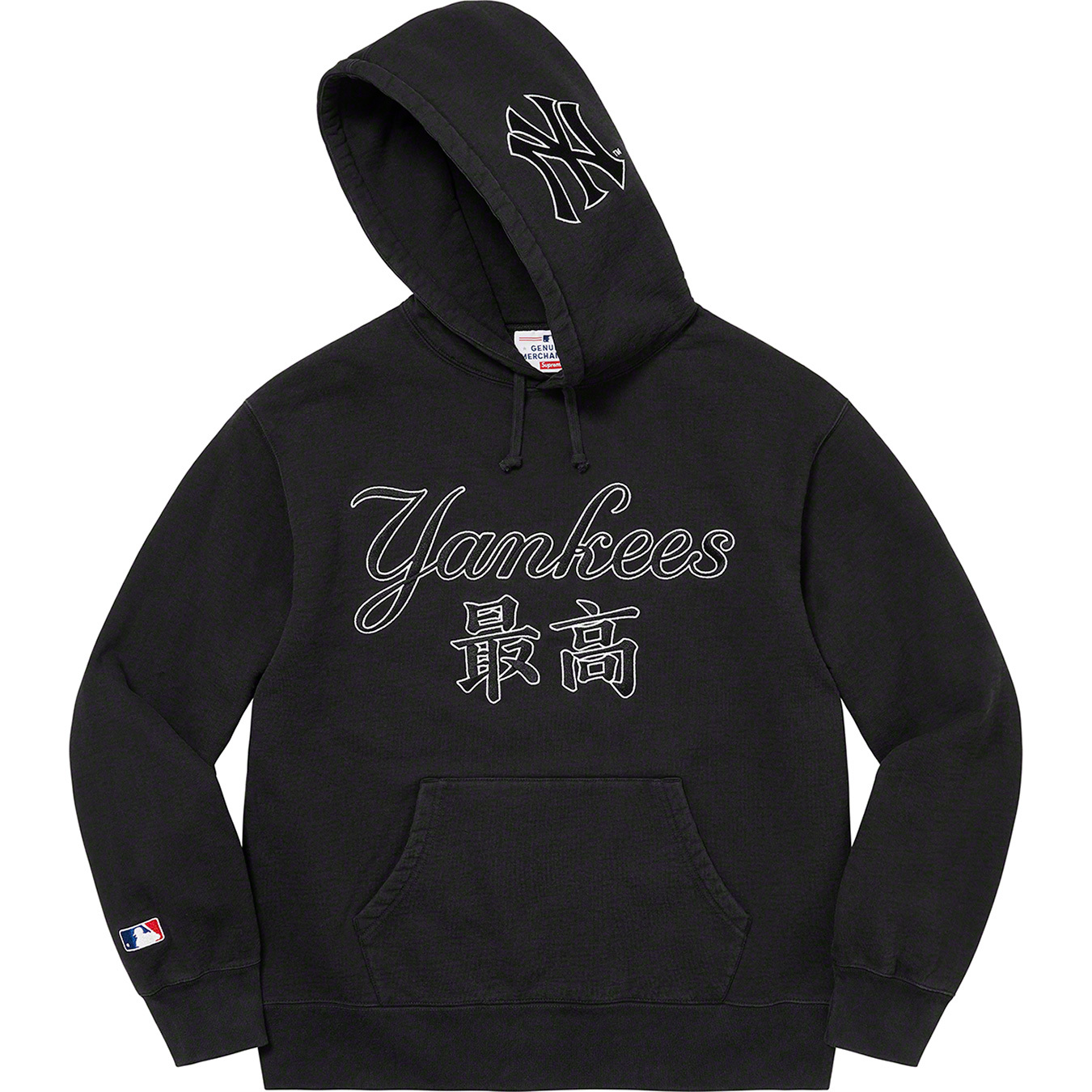 Supreme®/New York Yankees™ Hooded Sweatshirt