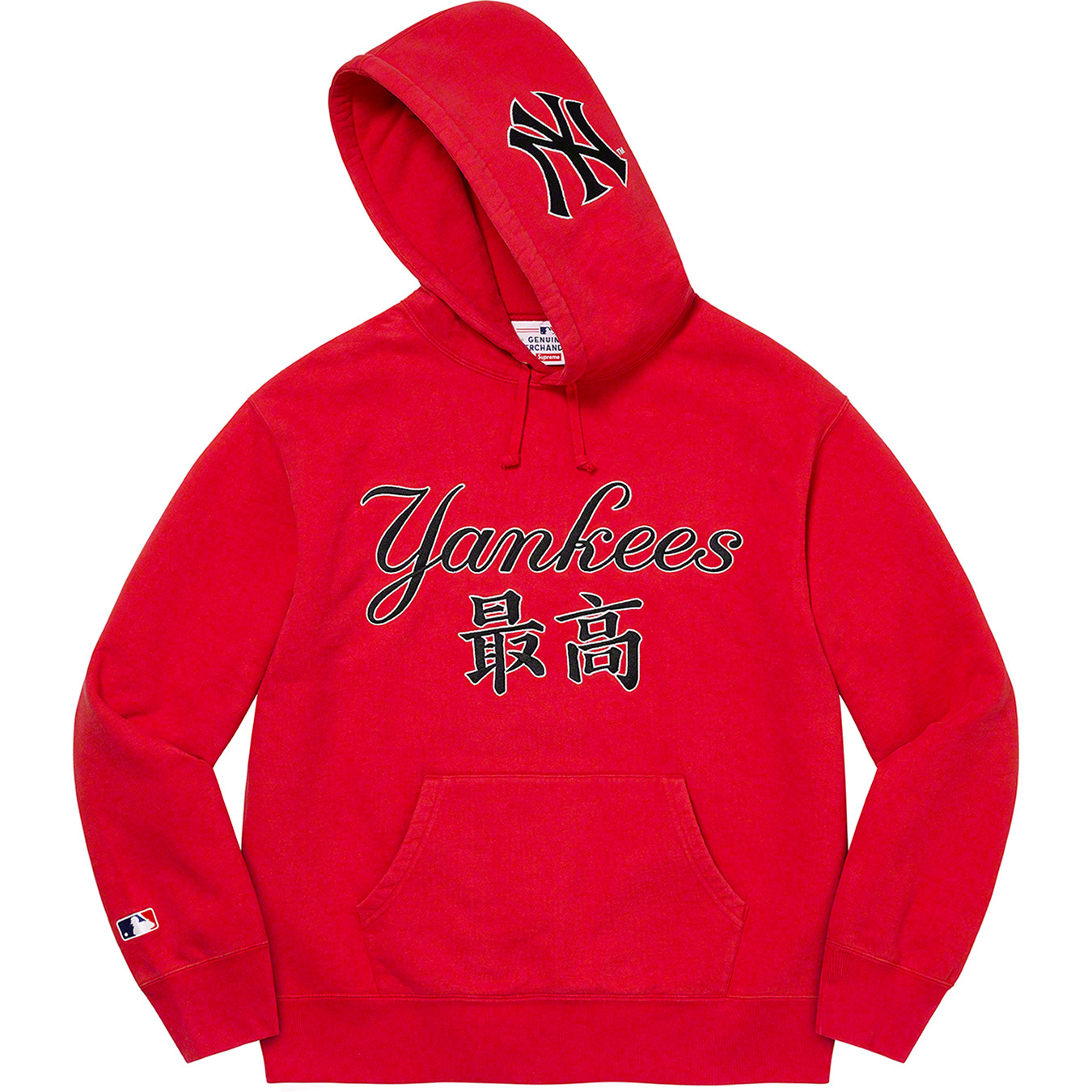 Supreme®/New York Yankees™ Hooded Sweatshirt