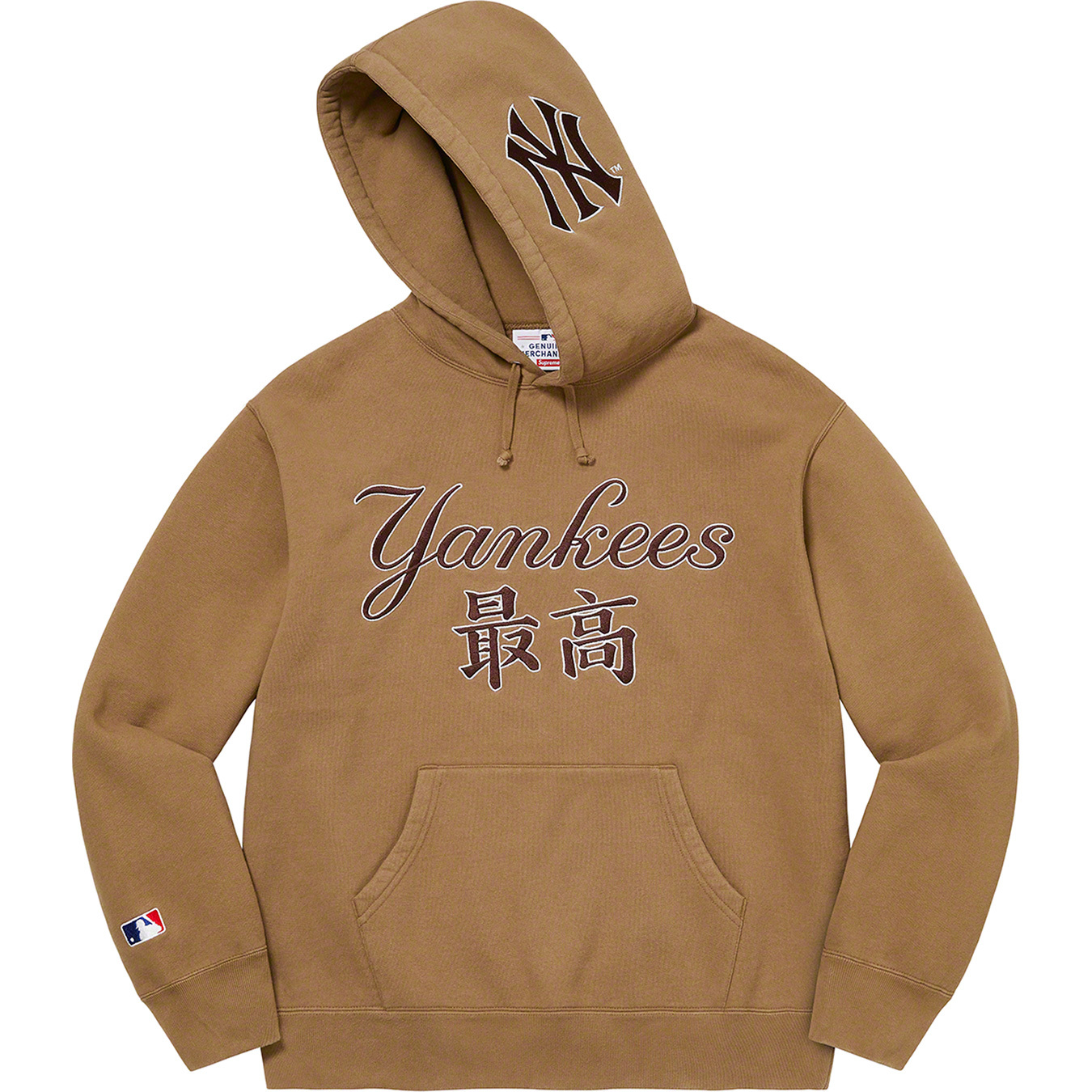 Supreme®/New York Yankees™ Hooded Sweatshirt