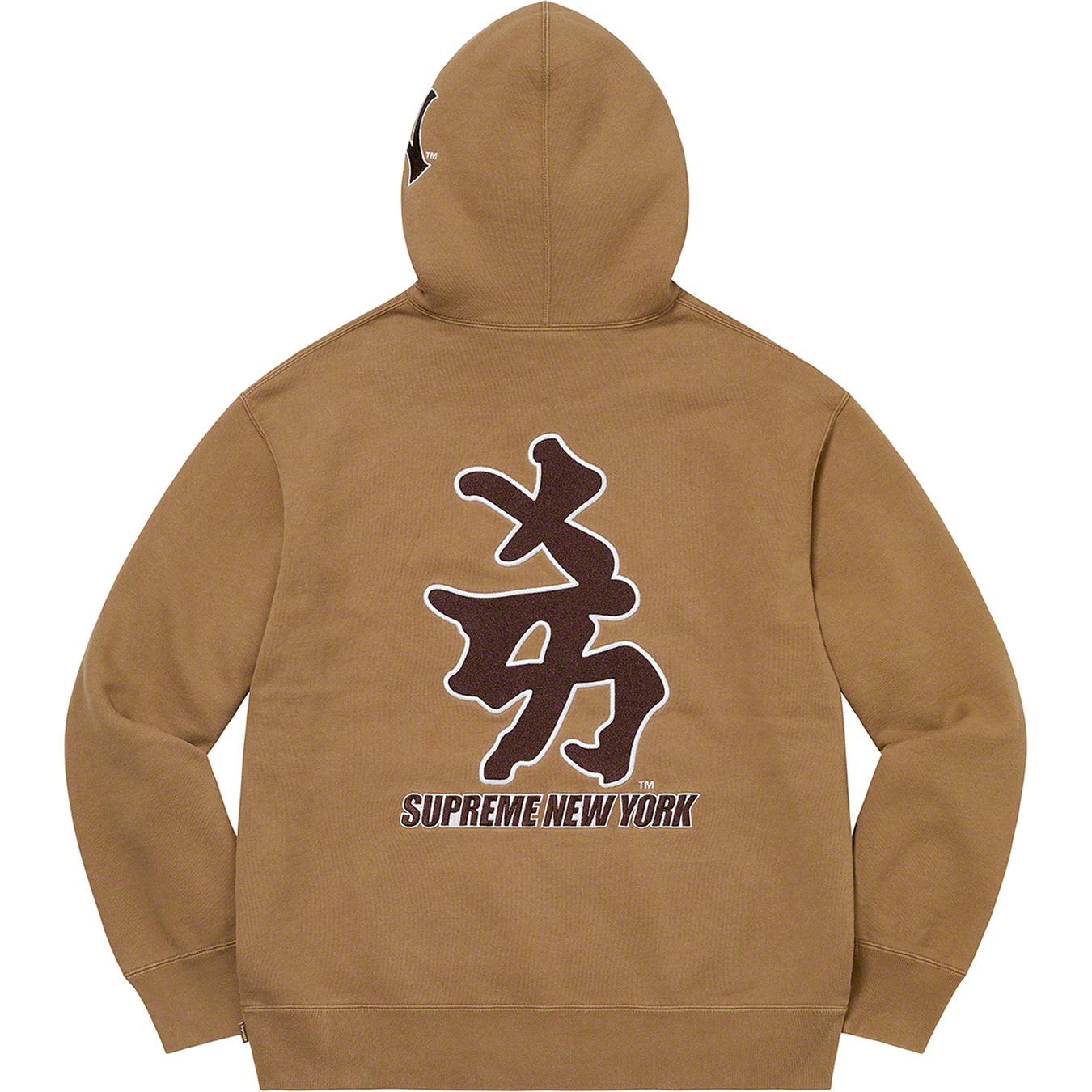 Supreme®/New York Yankees™ Hooded Sweatshirt