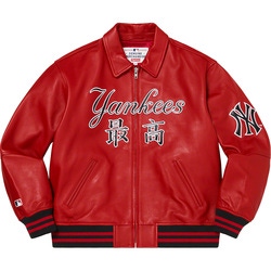 Supreme®/New York Yankees™ <br>Leather Varsity Jacket