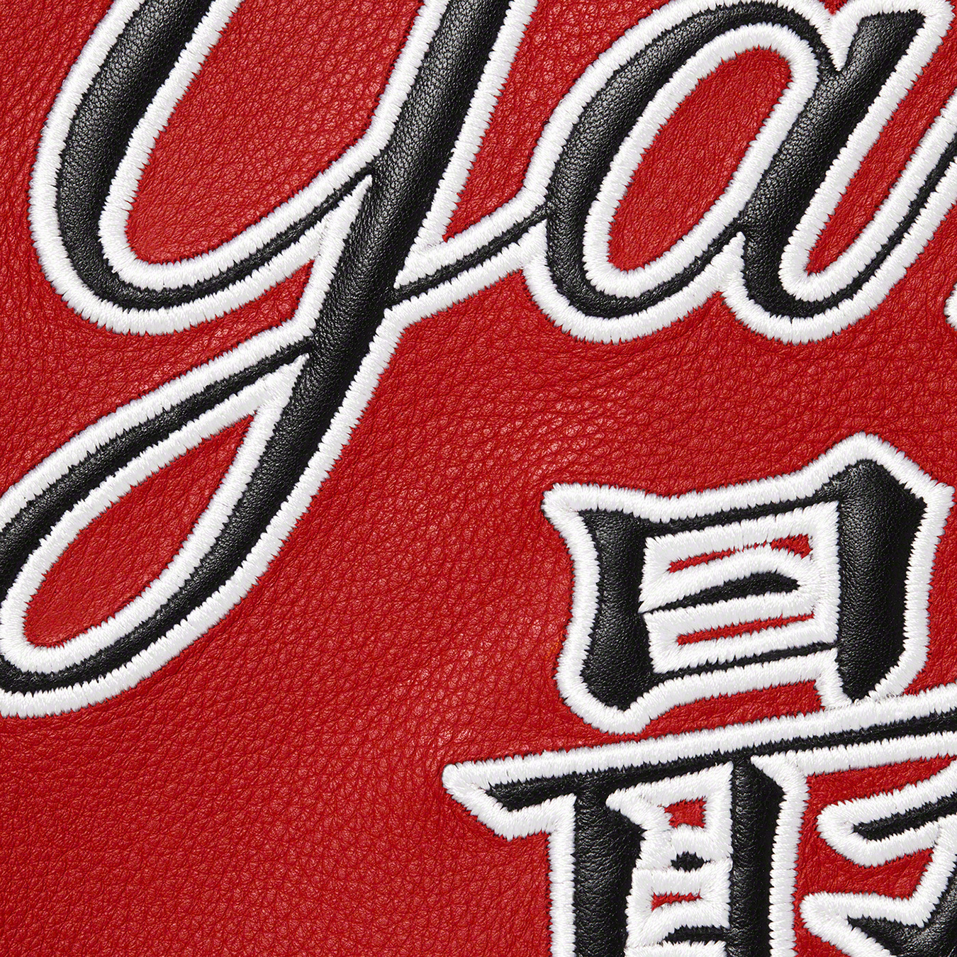 Supreme®/New York Yankees™ Leather Varsity Jacket