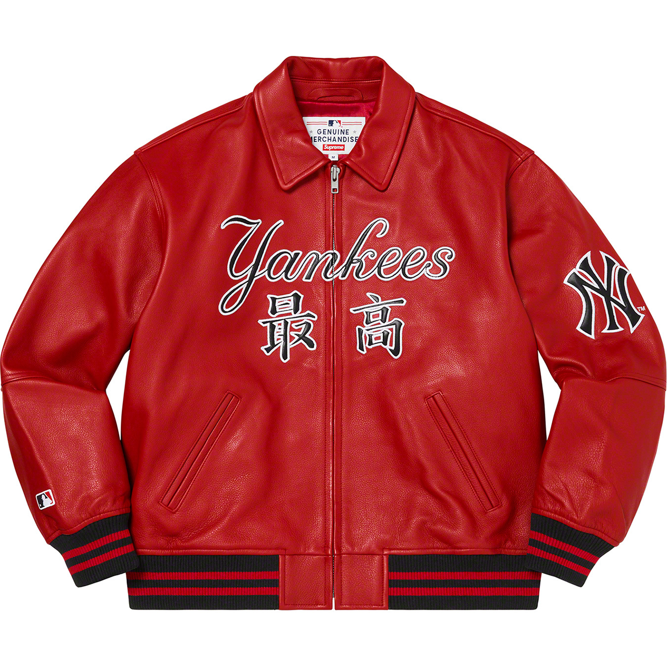 Supreme®/New York Yankees™ Leather Varsity Jacket