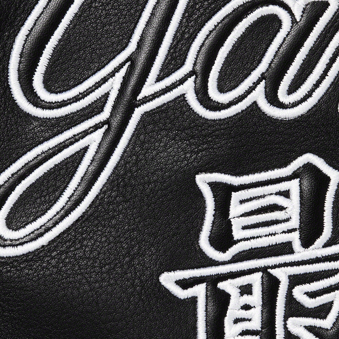 Supreme®/New York Yankees™ Leather Varsity Jacket