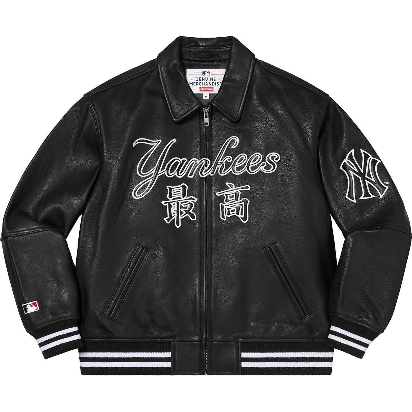 Supreme®/New York Yankees™ Leather Varsity Jacket