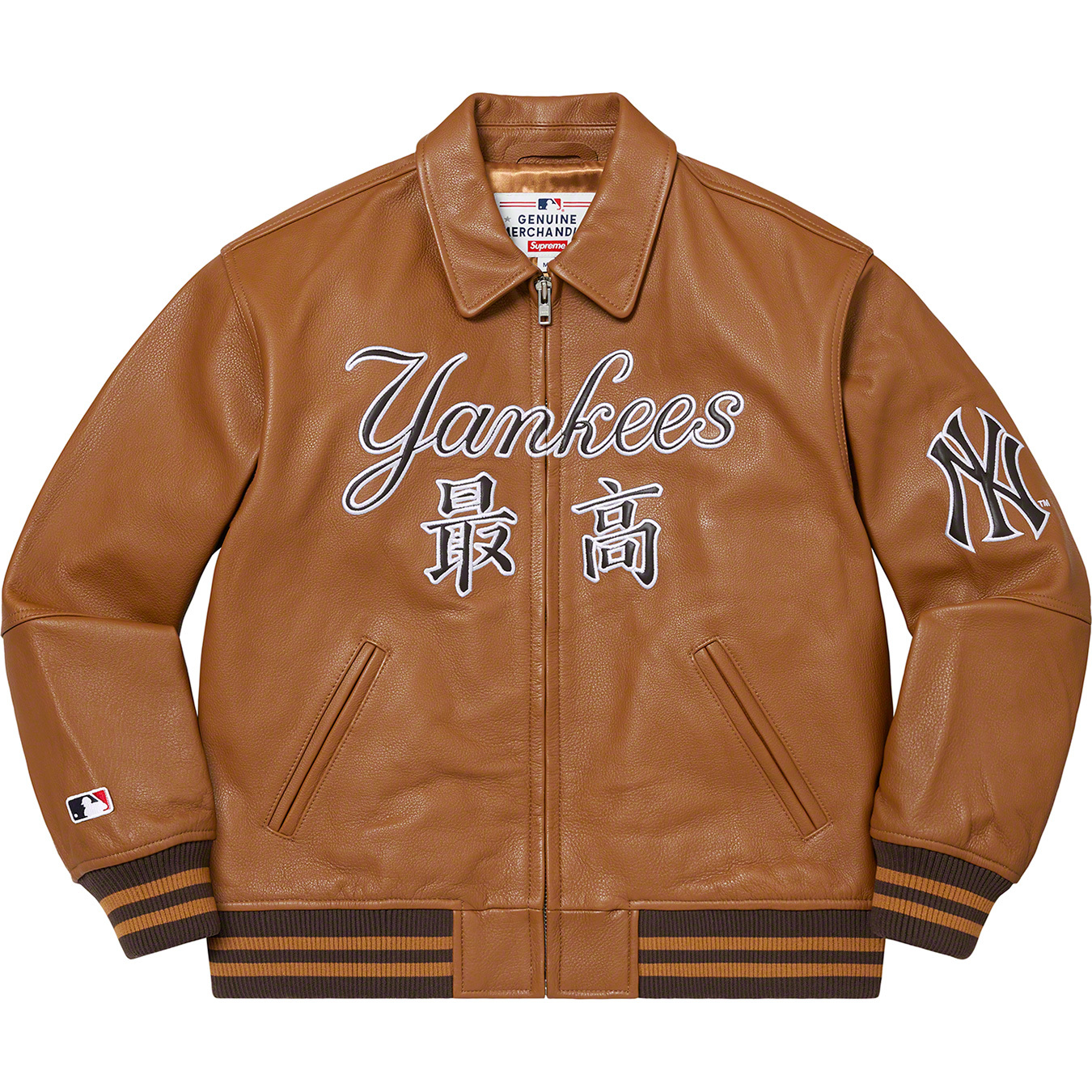 Supreme®/New York Yankees™ Leather Varsity Jacket
