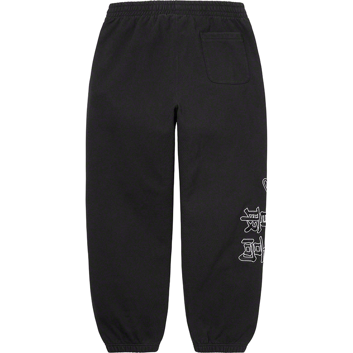 Supreme®/New York Yankees™ Sweatpant