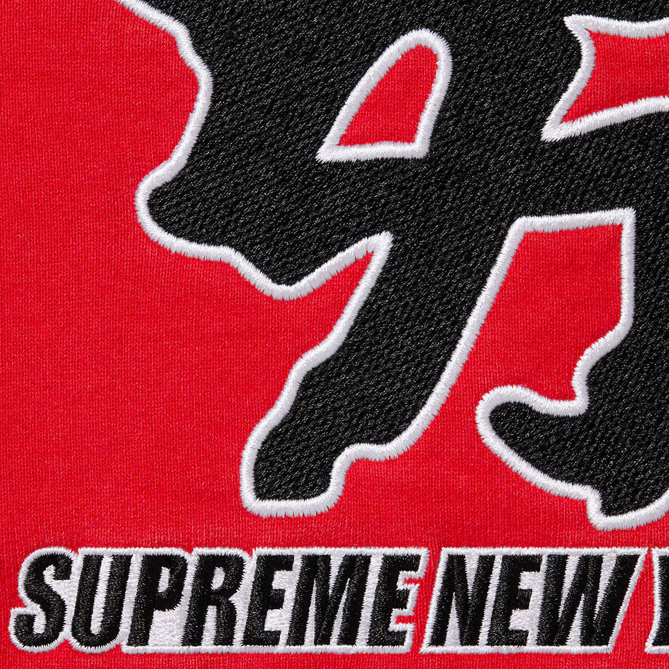 Supreme®/New York Yankees™ Sweatpant