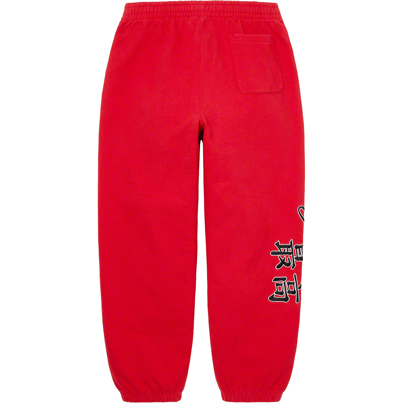 Supreme®/New York Yankees™ Sweatpant