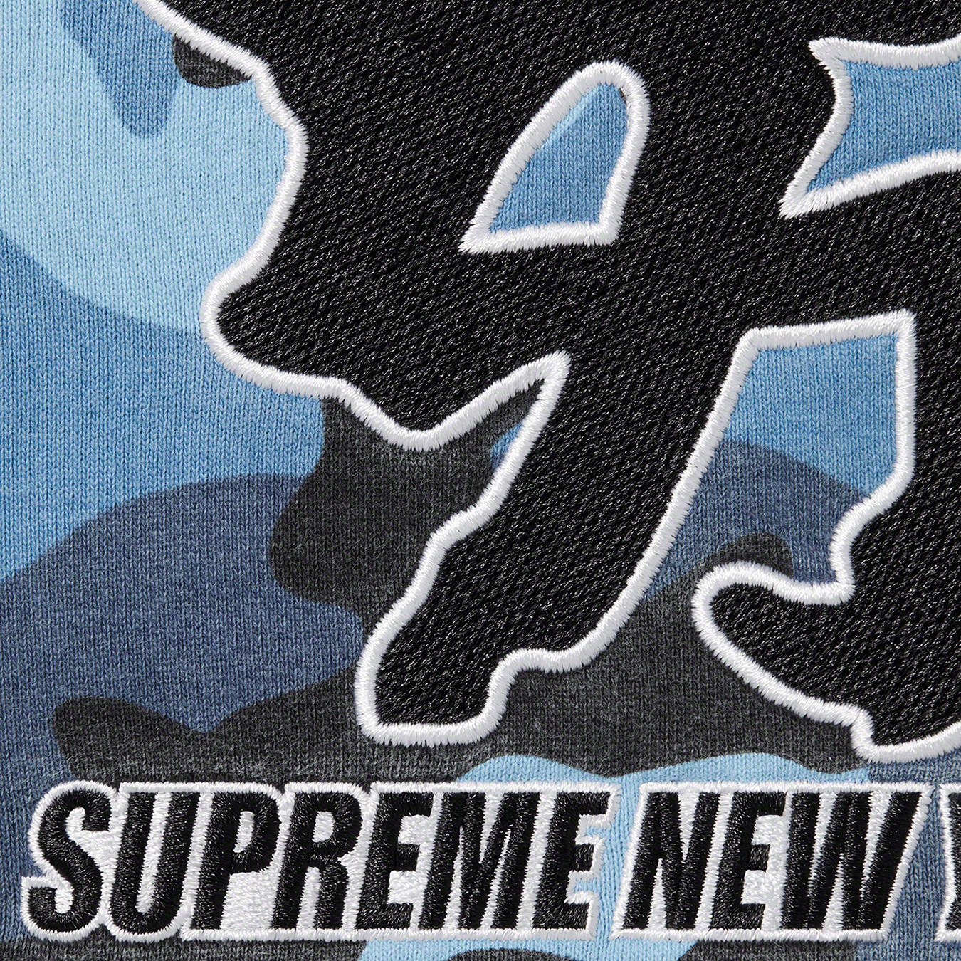 Supreme®/New York Yankees™ Sweatpant