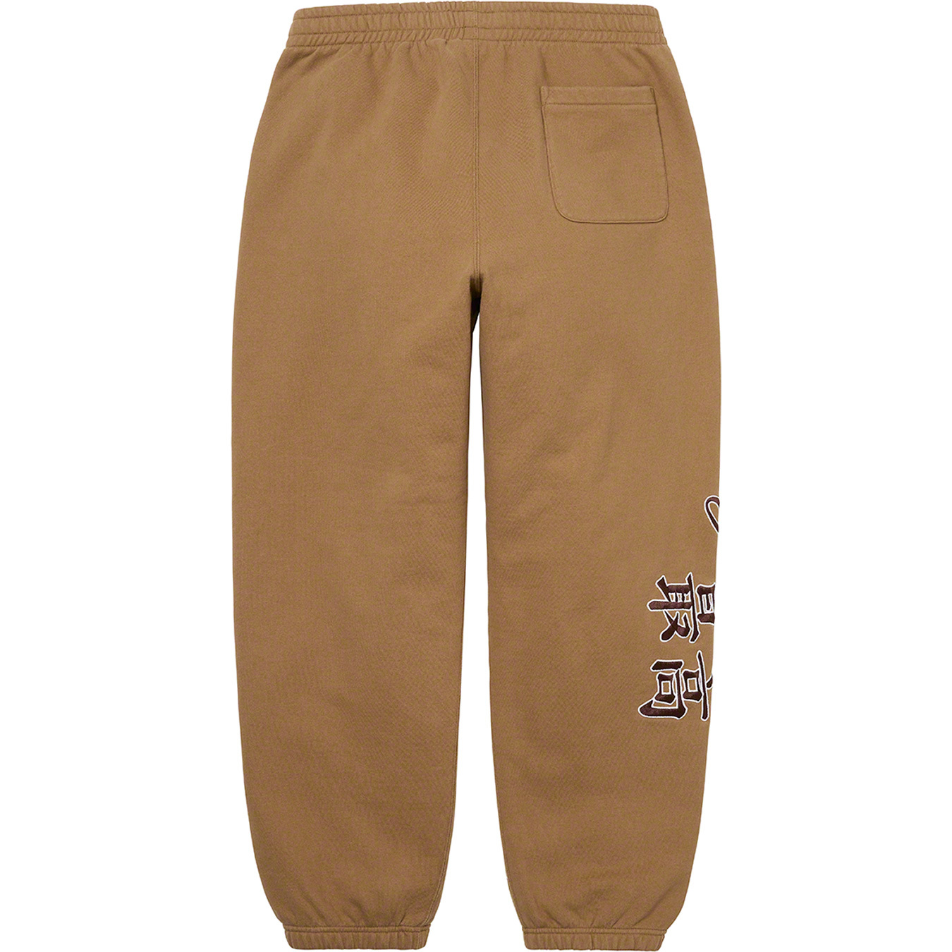 Supreme®/New York Yankees™ Sweatpant