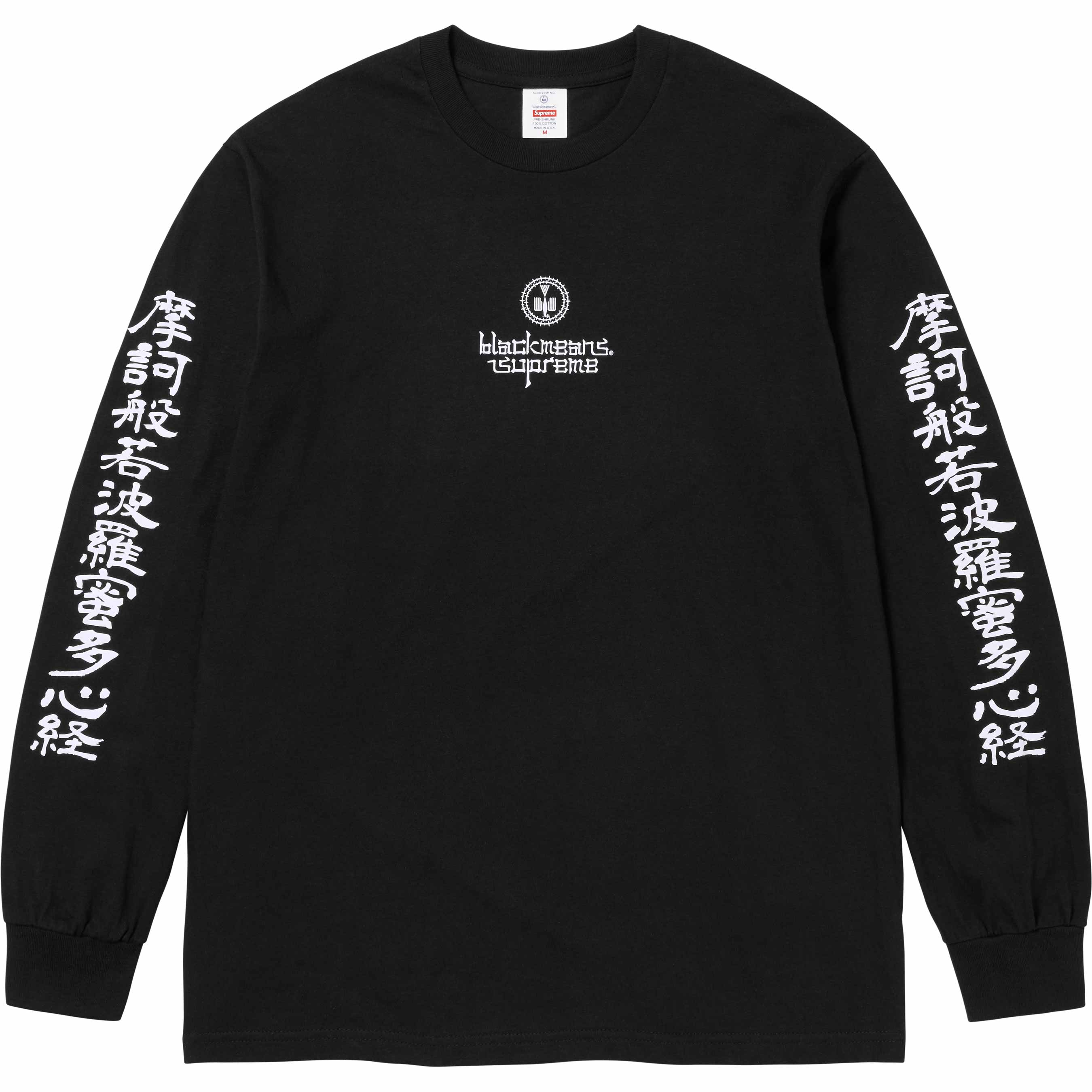 Supreme®/blackmeans L/S Tee
