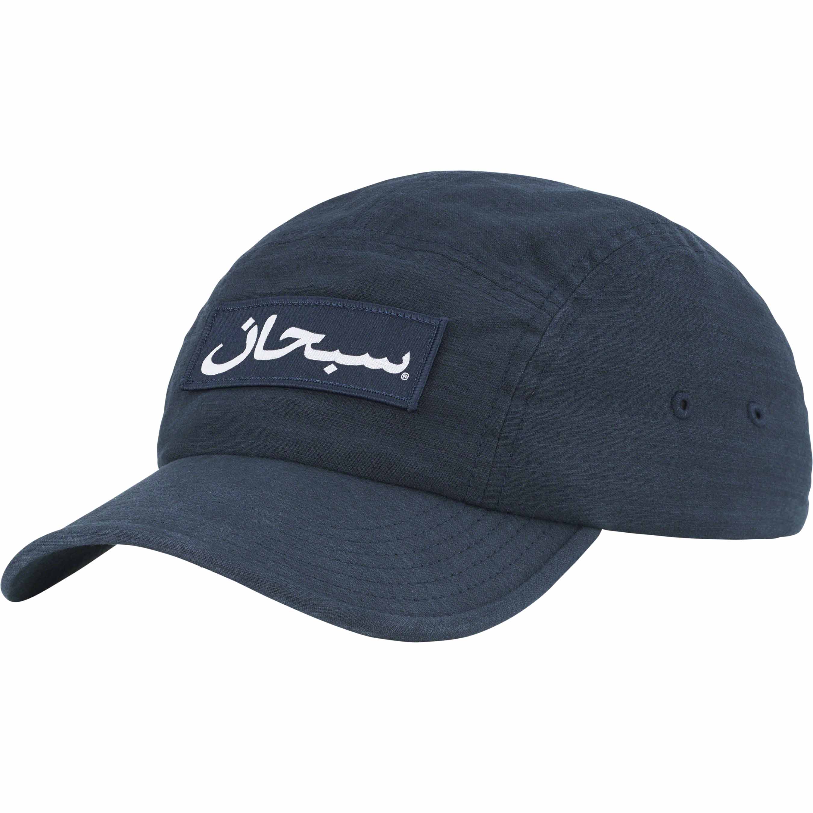 Arabic Logo Camp Cap
