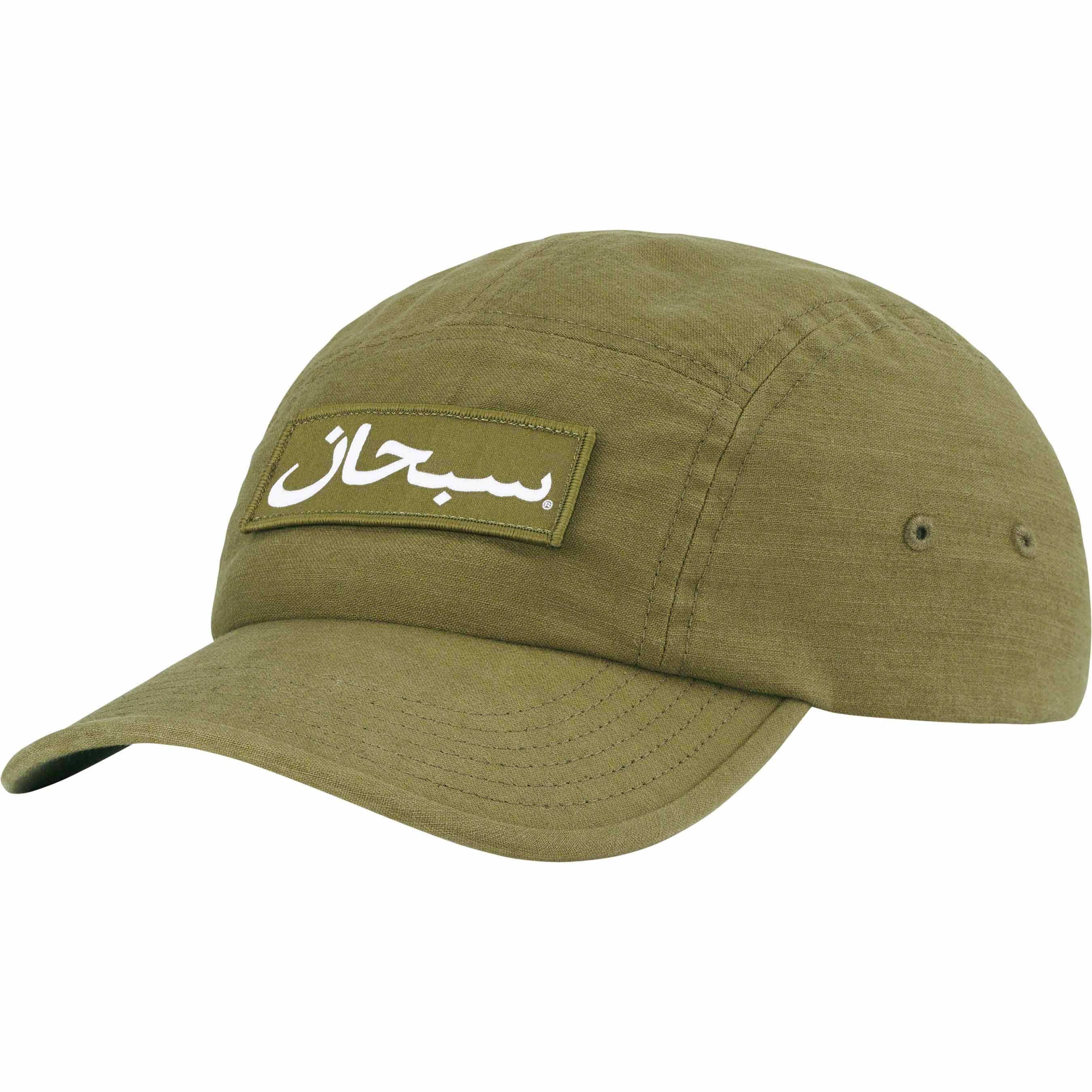 Arabic Logo Camp Cap