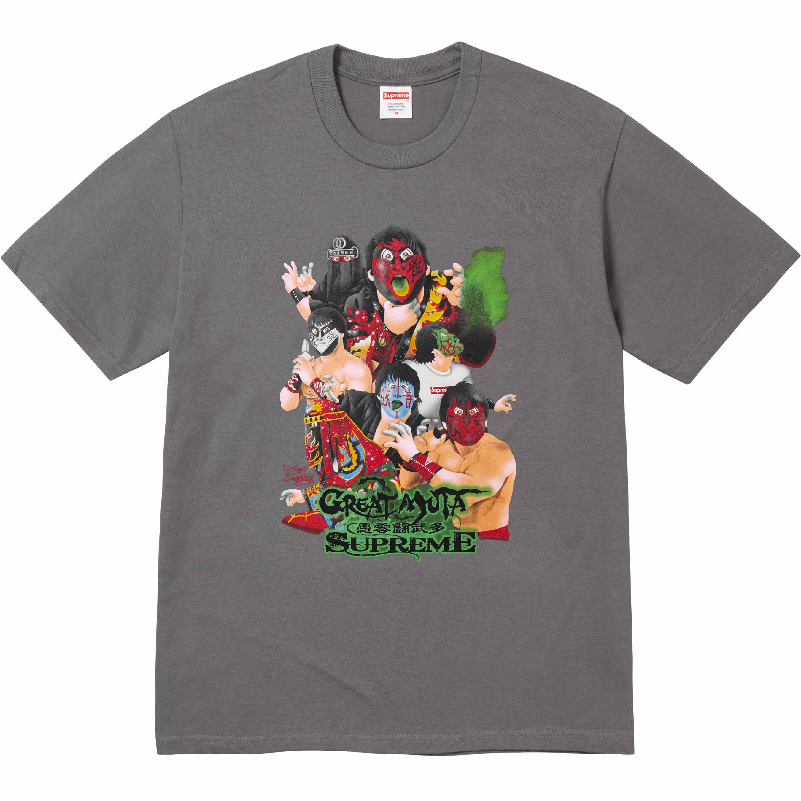 Muta Tee
