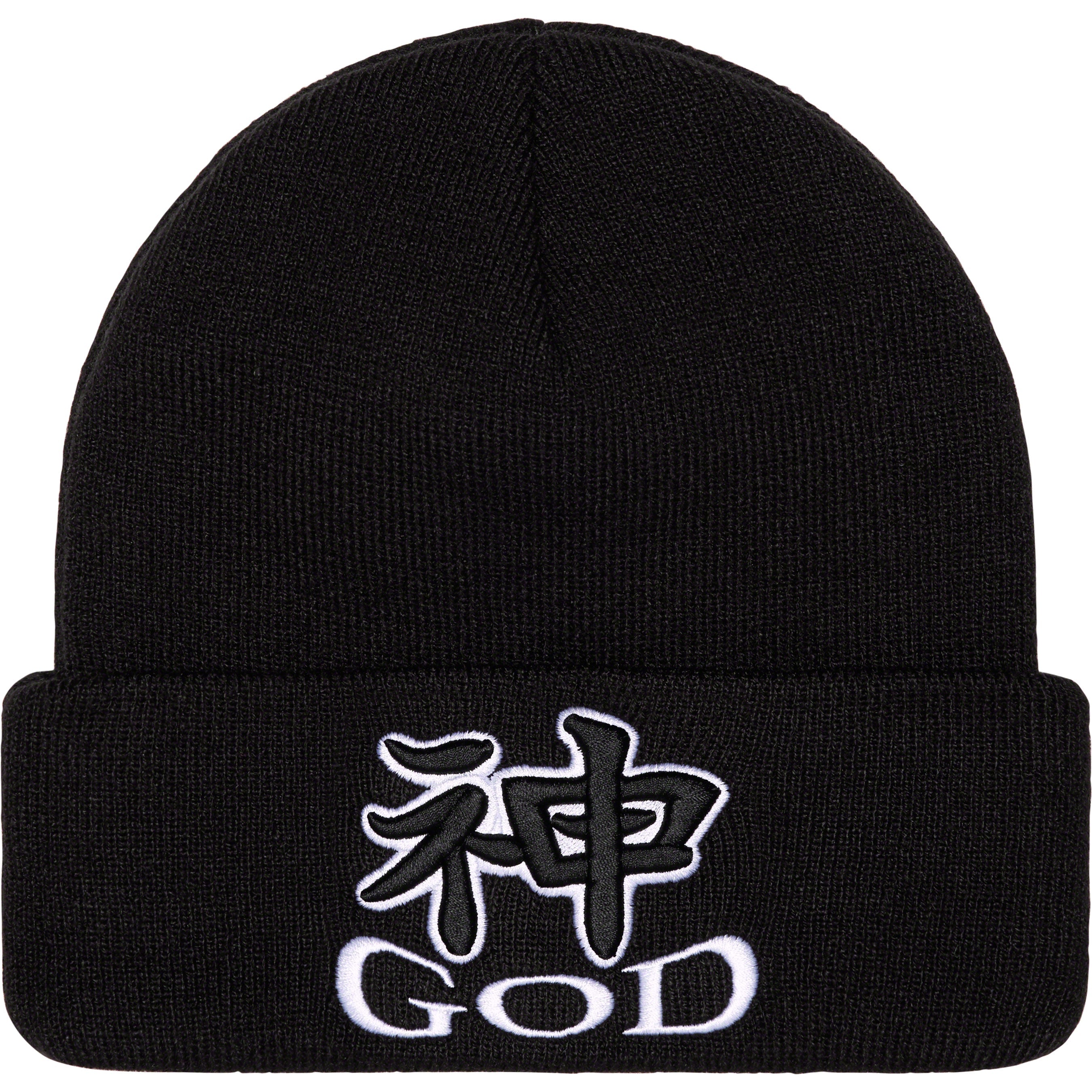 God Beanie