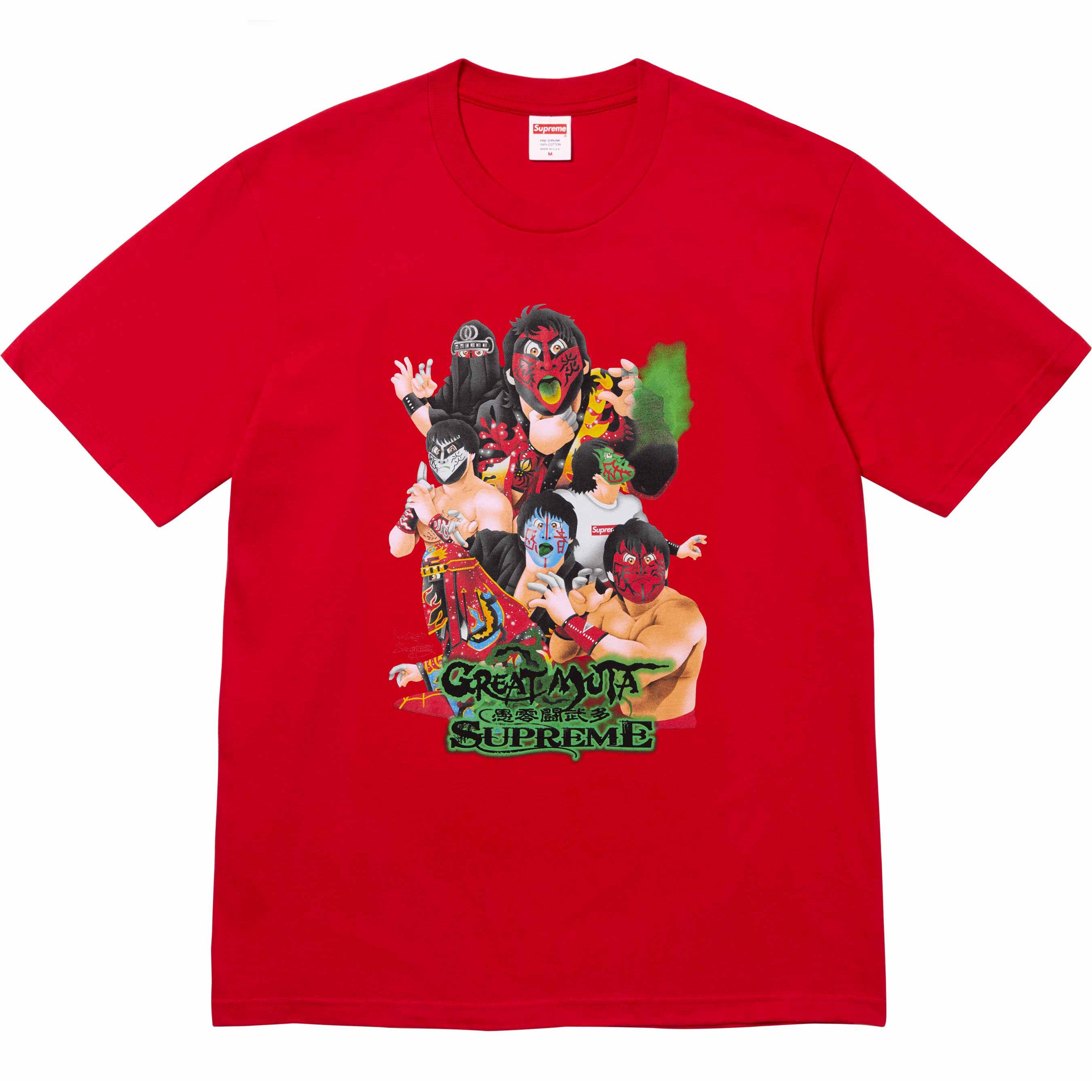 Muta Tee