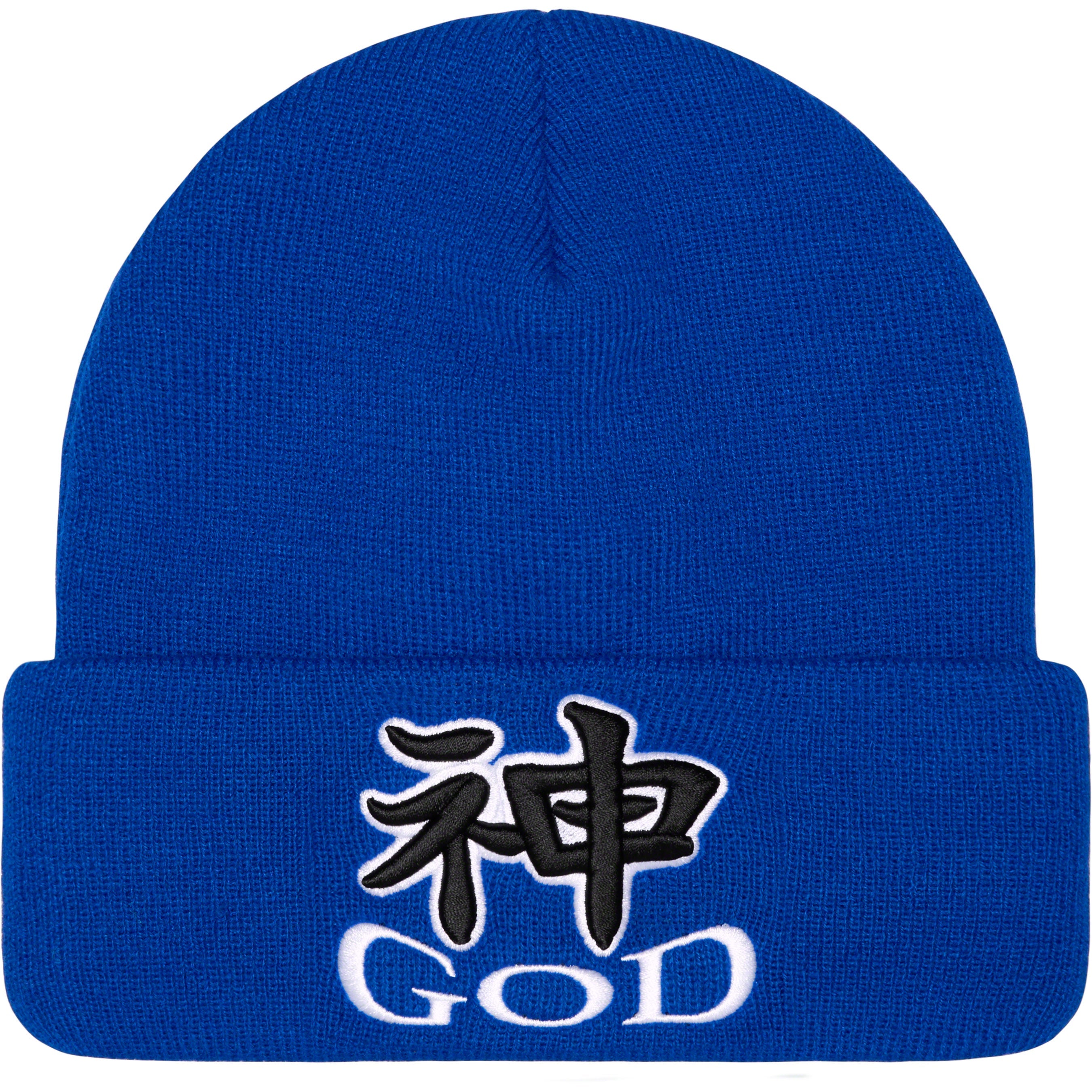 God Beanie