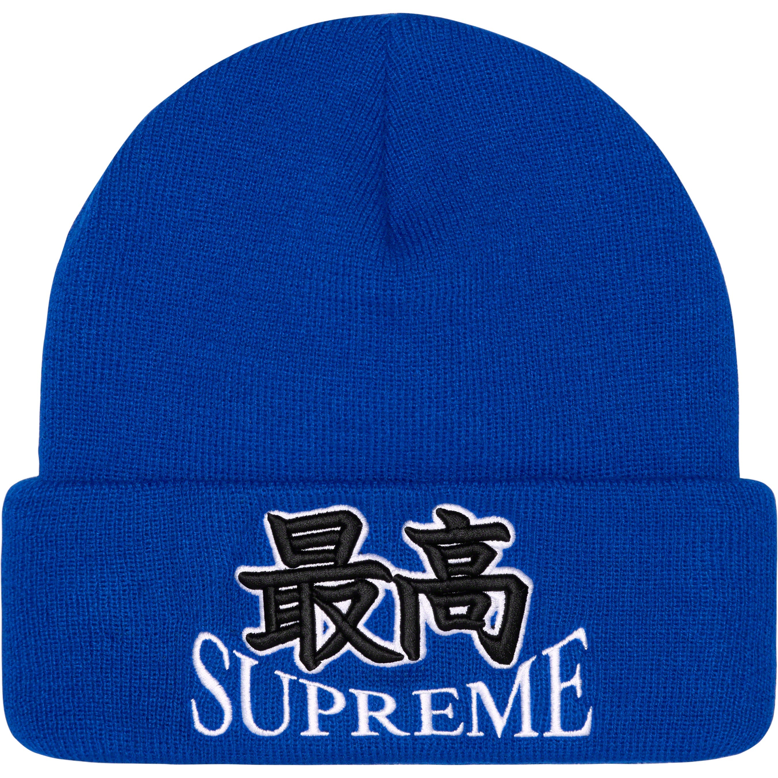 God Beanie