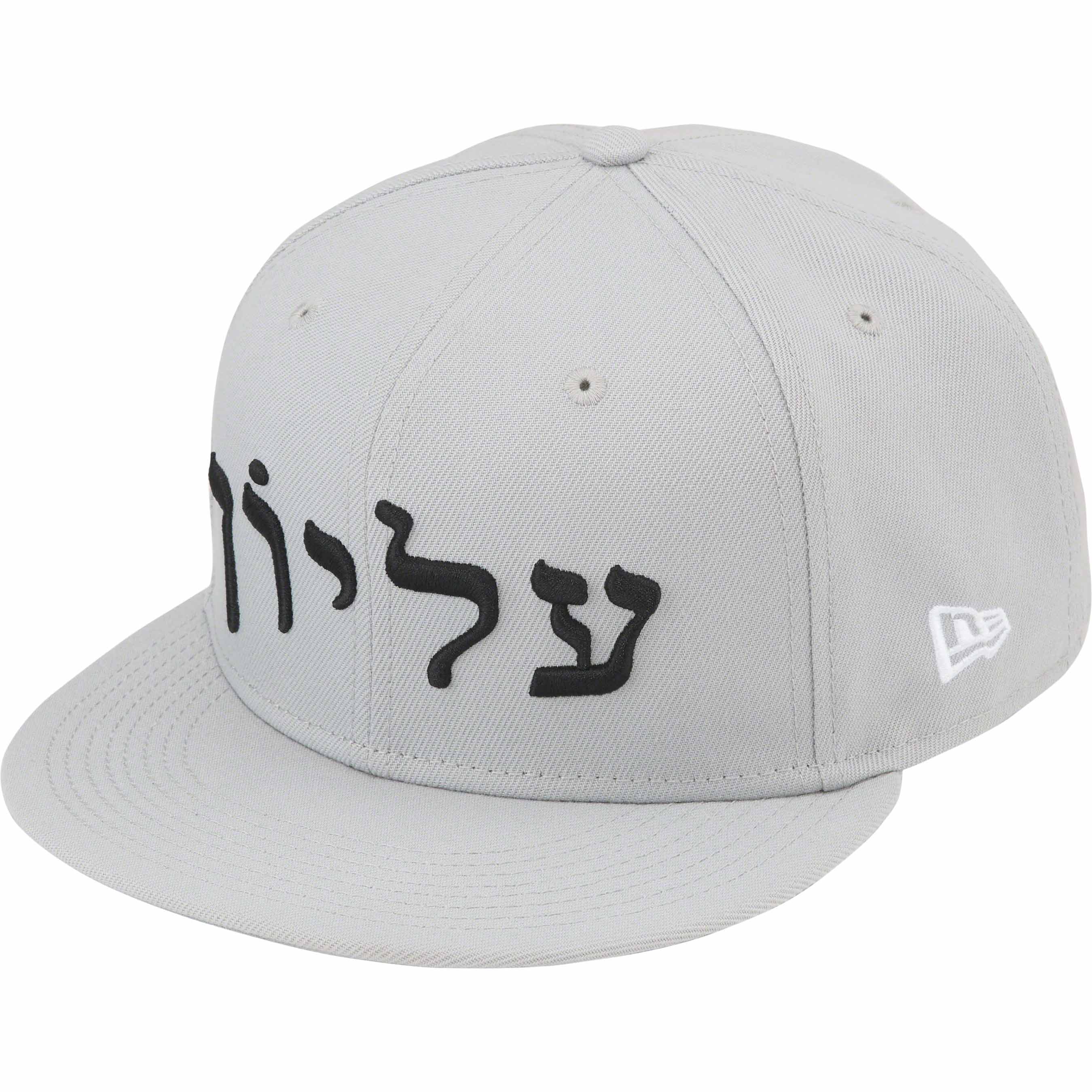 Hebrew New Era®