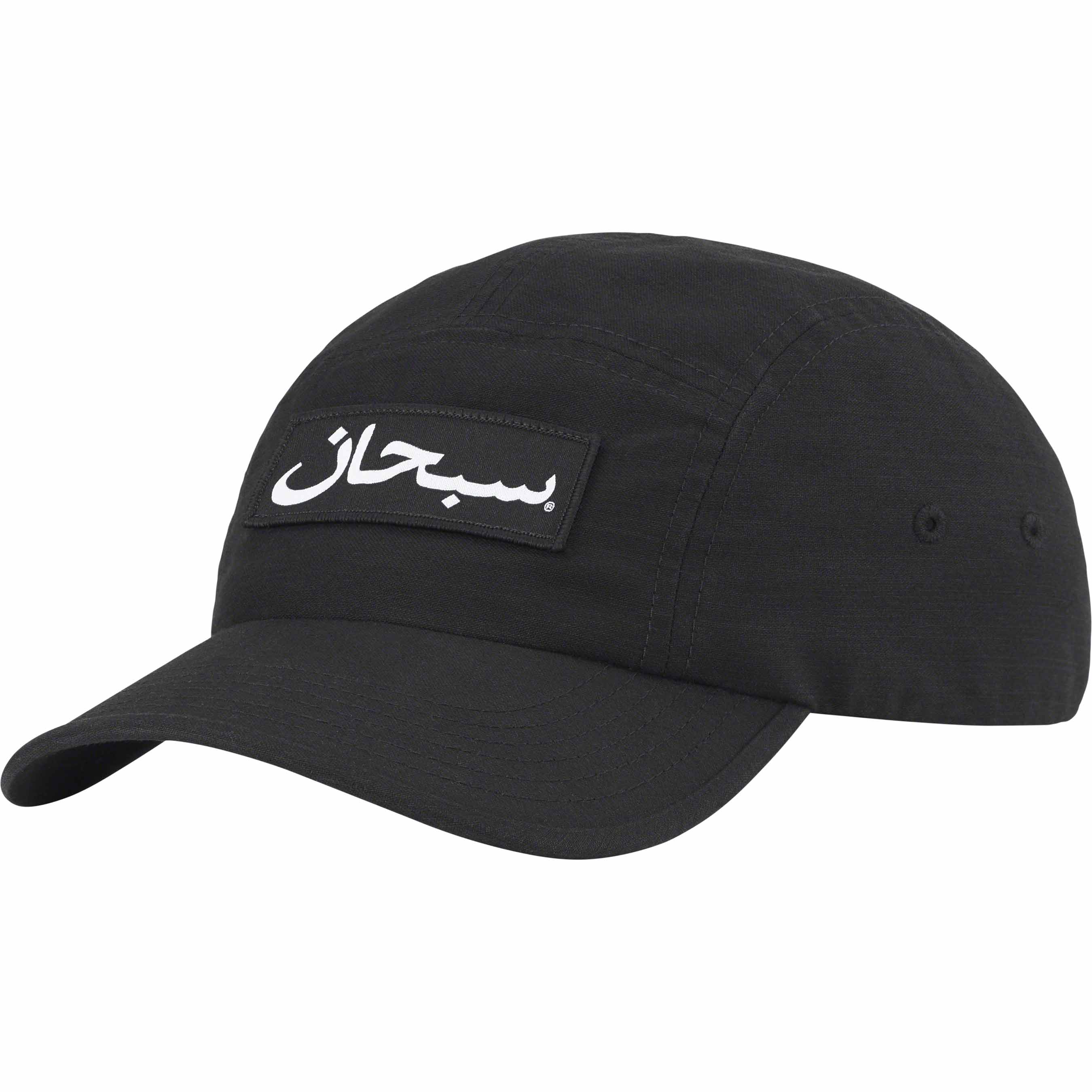 Arabic Logo Camp Cap