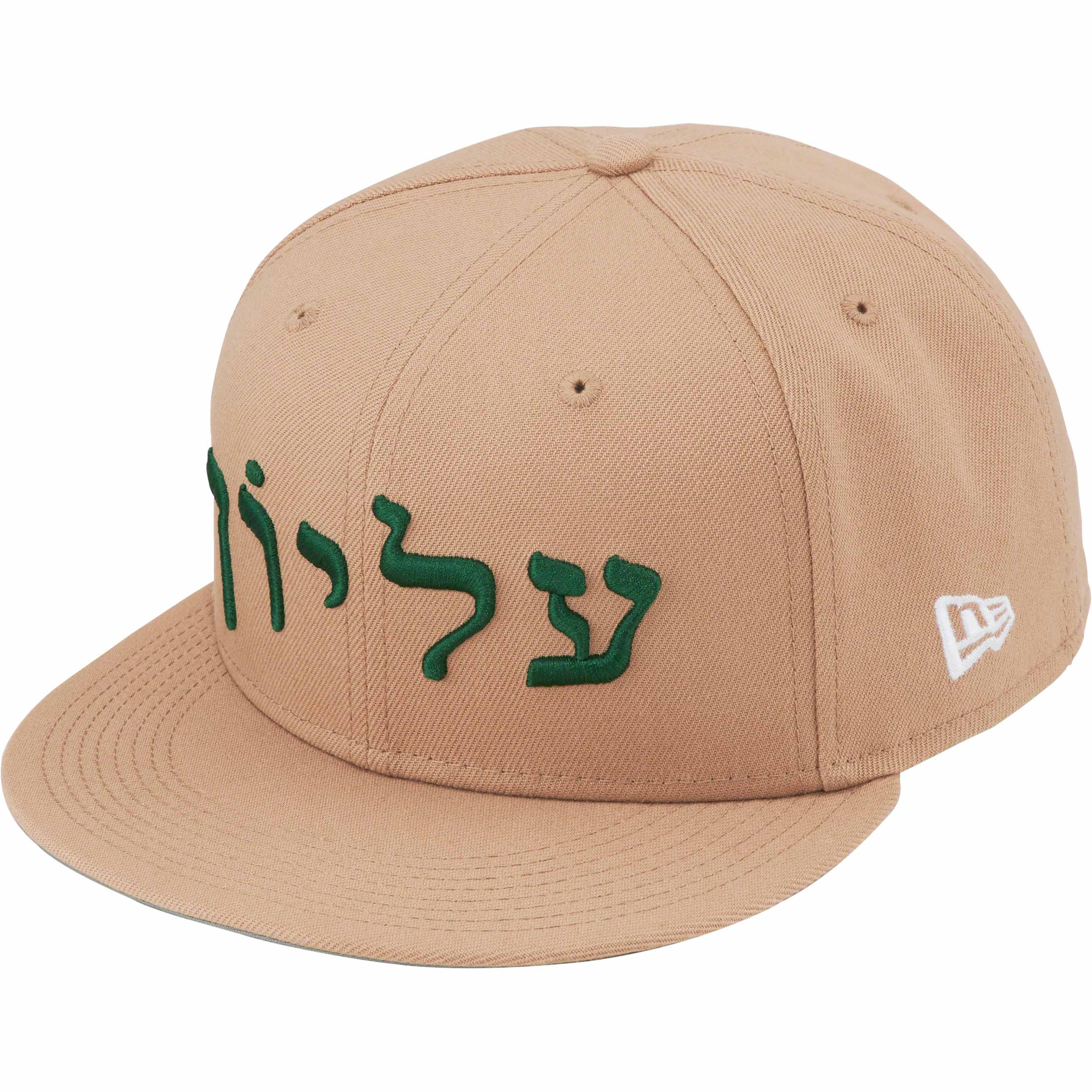 Hebrew New Era®