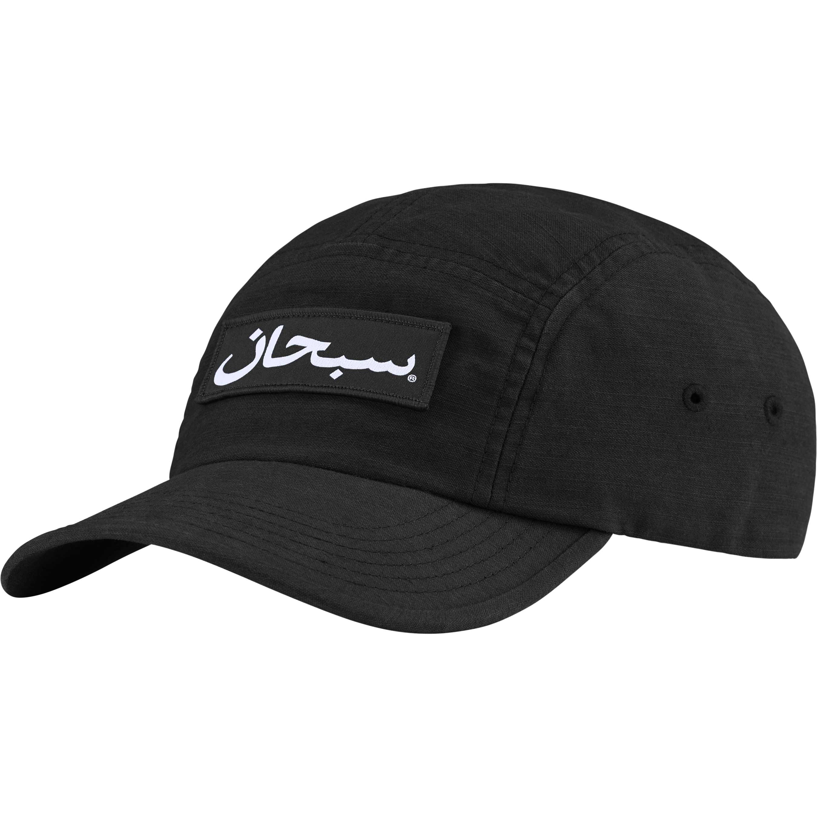 Arabic Label Camp Cap