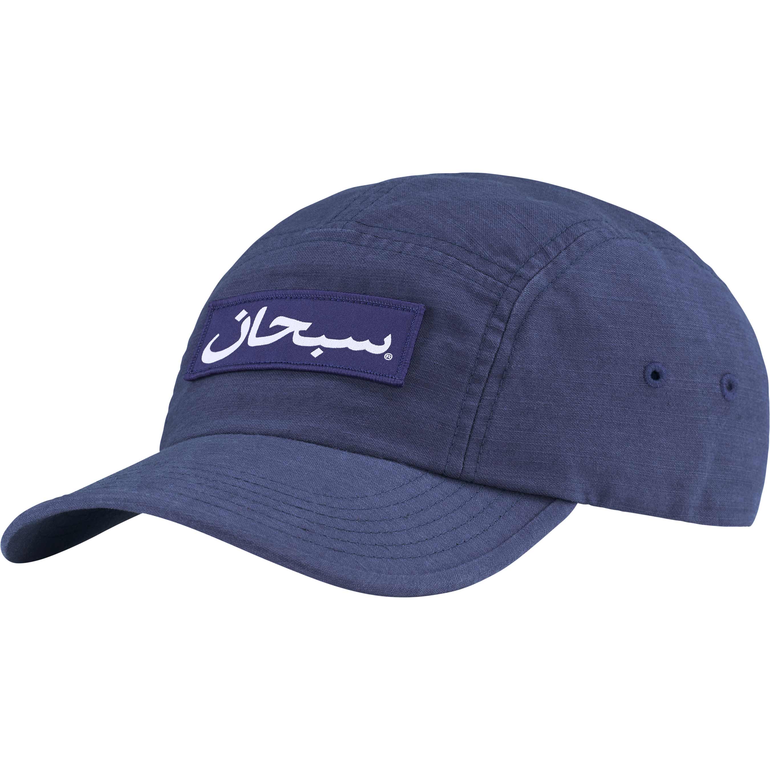 Arabic Label Camp Cap